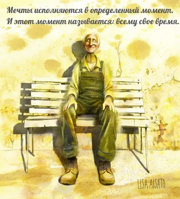 Картинки с мудрыми цитатами великих людей. - RozaBox.com