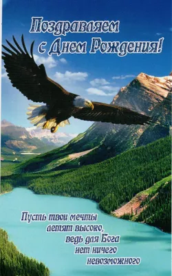 Православная открытка с днём рождения красивые бутоны - скачать