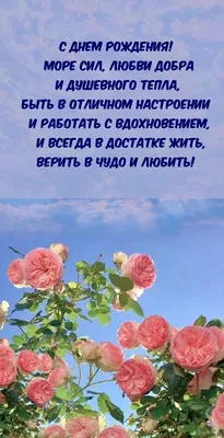 Открытка 10х15 - Моему дорогому мужу (одинарная) - христианские открытки  родным, братьям и сестрам, коллегам - Издательский дом Христофор