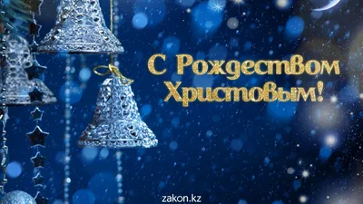 Православные христиане празднуют Рождество | Новости Саратова и области —  Информационное агентство \"Взгляд-инфо\"