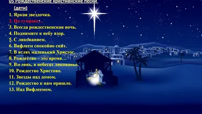 Открытка двойная \"Счастливого Рождества и благословенного Нового года\" -  христианские открытки - новогодние и рождественские - Издательский дом  Христофор