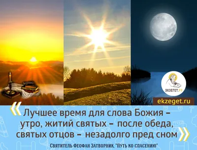 Новые христианские открытки с пожеланиями и цитатами. | Христианские  открытки | Дзен