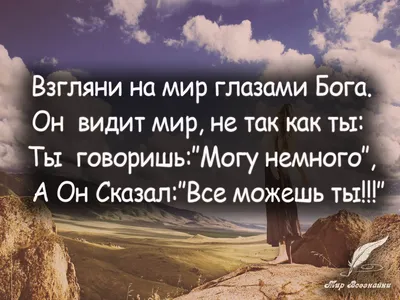 Цитаты Святых отцов с картинками