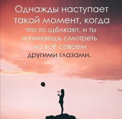 Пин от пользователя Наталия П на доске Доброе утро))) | Христианские цитаты,  Христианские картинки, Открытки