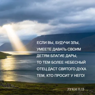 Христианская мудрость в картинках! Фото