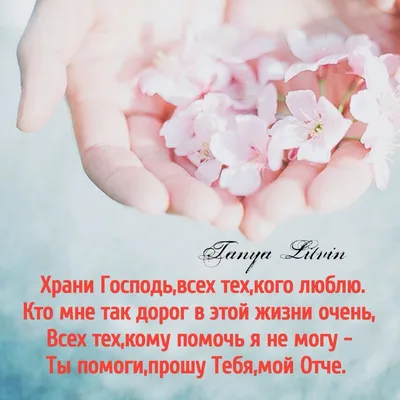 143 христианские открытки с цитатами из Библии | ВыбиРАЙ