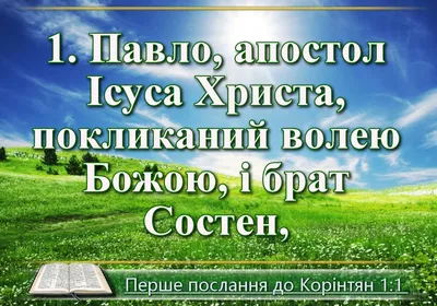 Мысли #20 | Eyedific.ru | Христианский сайт для пользы