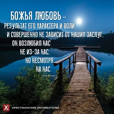 Цитаты Святых отцов с картинками