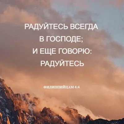 Христианские картинки со смыслом - фотоматериалы на разные темы - snaply.ru