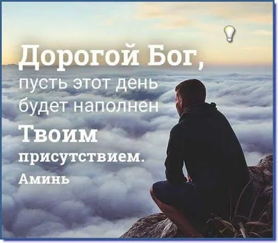 Открытки христианские (60 лучших фото)