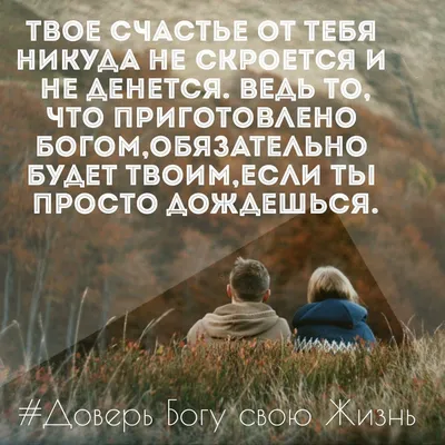 Христианские открытки с цитатами - милые картинки (21 фото)