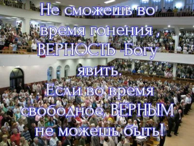 Христианские пожелания - фото и картинки: 68 штук