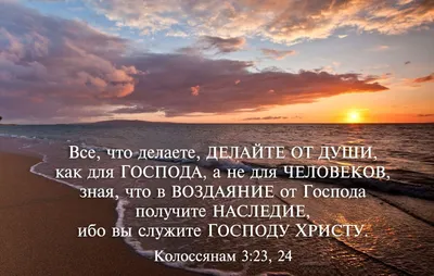 Христианские пожелания на каждый день (много фото) - treepics.ru