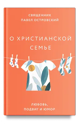 ХРИСТИАНИН - ХРИСТИАНСКИЙ ЮМОР Группа эмоционального исцеления ⬇️ ССЫЛКА ⬇️  https://www.facebook.com/groups/392554435482505 | Facebook