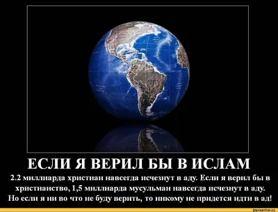 Христианский юмор и противозаконная автостоянка Стоковое Фото - изображение  насчитывающей знак, не: 92471186