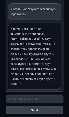 Еврейский юмор. Одесский анекдот. | Христианский юмор, Смешно, Юмор