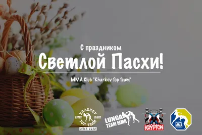 Отзыв на Христос Воскрес! из World of Sweets | ZAKUPKI.DE