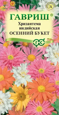 Хризантема индийская \"Русский огород\" Индикум смесь 50шт — купить в  интернет-магазине по низкой цене на Яндекс Маркете