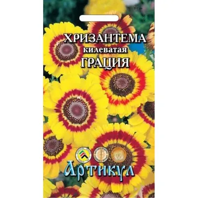 Cumpărați Хризантема килеватая Радость 0.3 г la 11 MDL de la producător