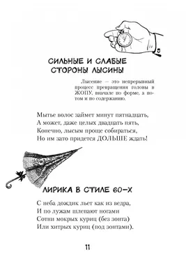 Смоленская газета - Пейзажи и хулиганские новеллы: в любом возрасте можно  жить интересно