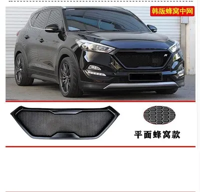 high quality Refit Front Grille Racing Grill Tuning For Hyundai Tucson 2015  2016 2017 2018 ABS Car styling - AliExpress