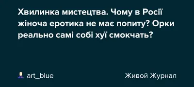 Кřеmílek 🎭 Vochomůrka on X: \"насипайте давайте https://t.co/9hX498tp64  https://t.co/4yqo3GNuHo\" / X
