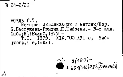 Шампуры с гравировкой в подарочной коробке 12 шт. заказать: преимущества  товара