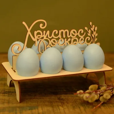 Купить Магнит деревянный 3D \"Яйцо. ХВ\" оптом в Москве с доставкой по России  | «Интермаркет»