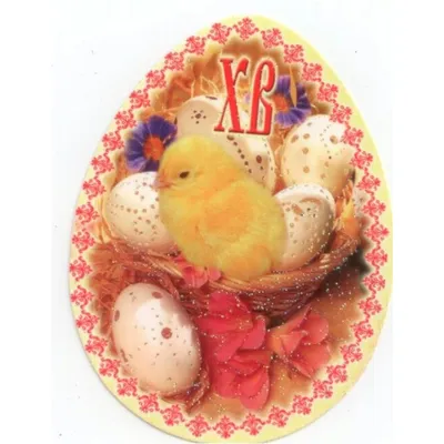 Разноцветные яйца на Пасху в миске…» — создано в Шедевруме