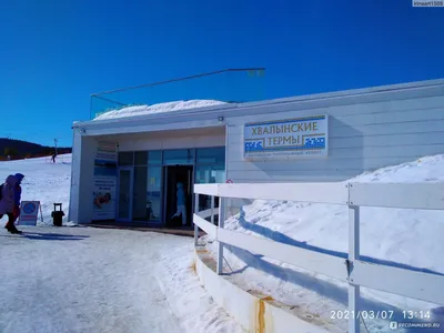 Хвалынск: термы, лыжи и санатории | ПриветТур.ру | Дзен
