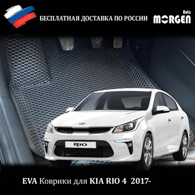Сравнение автомобилей Kia Rio и Lada Vesta – какой выбрать? | Статьи