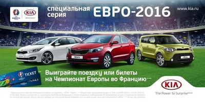 Kia Rio x-line Купить у Дилера Независимость | Специальная серия «Лига  Европы» (689)