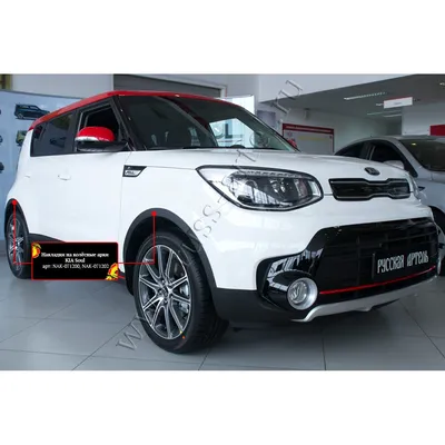 тюнинг и стайлинг Soul 3 | клуб нового KIA Soul 3 2020-201