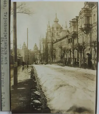 Каким был зимний Киев раньше: в сети вспомнили старинные фото - Телеграф