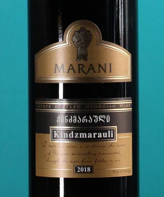Maranuli Kindzmarauli, Georgian Semi Sweet Red Wine - D.Vino