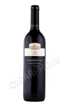 Kindzmarauli | Georgian Wines And Spirits