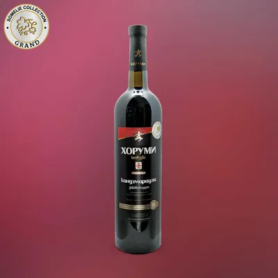вино ХОРУМИ КИНДЗМАРАУЛИ ординарное сортовое 10-15% 0.75, красное,  полусладкое, Грузия купить с самовывозом в интернет-магазине КуулКлевер  Отдохни Сомелье в Москве и в Нижнем Новгороде по ценам от 699.00 руб.