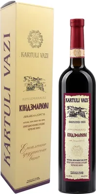 Киндзмараули - грузинское полусладкое вино – ZGRUZIE.cz