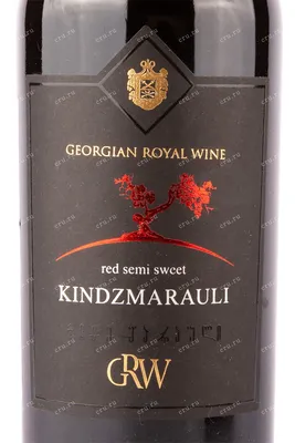 Artevani Kindzmarauli Argo Ceramic Red Semi Sweet – Wine Chateau