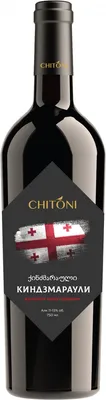 KINDZMARAULI – CS Wines