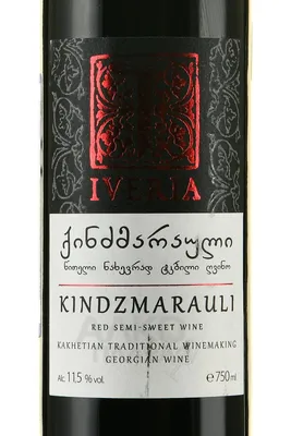 Вино Киндзмараули 0.75 л полусладкое красное купить - цена