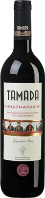 Kindzmarauli wine bottles. Georgian wine on a shelf in a museum and shop of  Georgia wine Tbilisi Stock Photo - Alamy