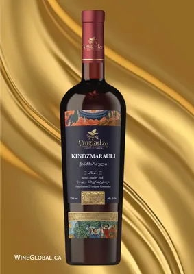 Wine Georgian Valleys Kindzmarauli, 750 ml Georgian Valleys Kindzmarauli –  price, reviews