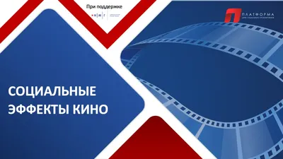 Не то кино! | Купить настольную игру (обзор, отзывы, цена) в Игровед