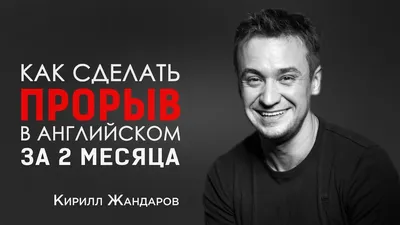 Кирилл Жандаров: знаменитый актер на потрясающих снимках