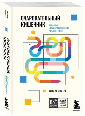 Полипы в кишечнике - симптомы, признаки, диагностика и лечение в  многопрофильной клинике \"СОЮЗ\"