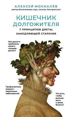 Пищевая добавка «Кишечник без запоров-1», слабительное, 90 таблеток  (4669971) - Купить по цене от 220.00 руб. | Интернет магазин SIMA-LAND.RU