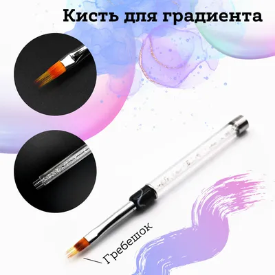 Кисть для градиента N6– купить в интернет-магазине, цена, заказ online