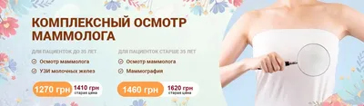 Можно ли диагностировать у себя рак груди?