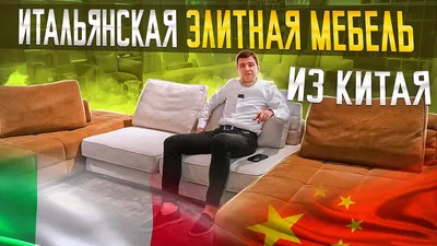 🍃🔴🍃 мягкая мебель VERDUN/ROEY 3-1-1 производство Китай 🇨🇳 цена  386.000₽ | Instagram